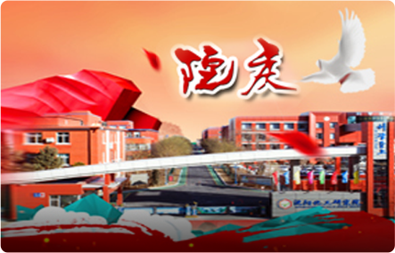 ��ʮ����Ժ��