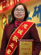 ������ʱ�������ǲ���(�й���)�ٷ���վ